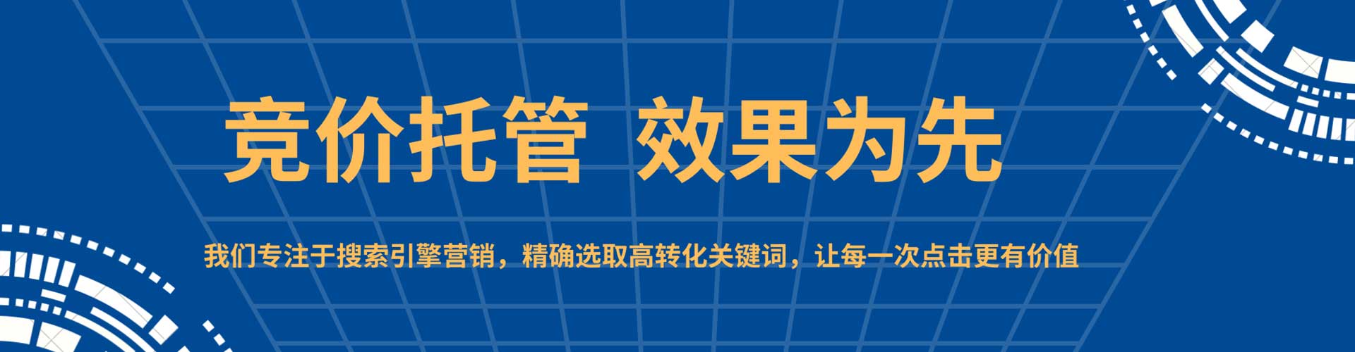 文安sem代理